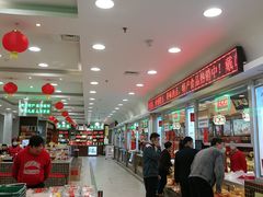 -芦庄子桂顺斋(和平路总店)