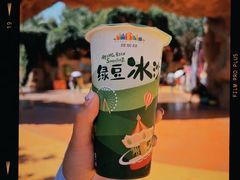 -北京欢乐谷