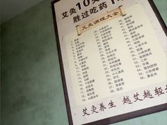 -正清和·推拿养生(第五郡店)