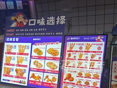 -首炸里脊肉(汉神购物广场店)