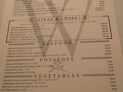 账单-Wolfgang’s Steakhouse 沃夫冈牛排馆(上海白玉兰广场店)