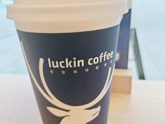 -瑞幸咖啡(大唐时代店)