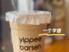 桂花拿铁-益杯半舍·Yippee Barseh(宇宏健康花城店)