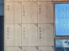 -一叶觅山(半边街店)