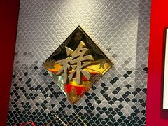 -禄鼎记·多口味酸菜鱼(侨鑫店)