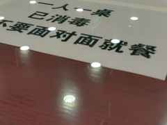-常兴顺小吃(草房店)