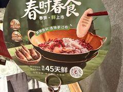 -龙人居·水煮鱼(五道口店)