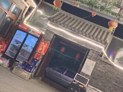 -梨木台悦来客农家院