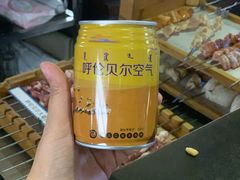 -很久以前羊肉串(昌里路三钢里店)