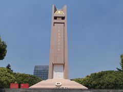 -抗战胜利纪念堂博物馆