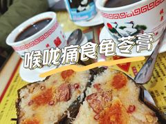 -华生行(大良店)