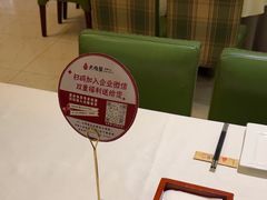 -大鸭梨烤鸭(左家庄店)