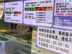-秋英饭团(大庙新村店)