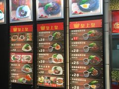 菜单-皇上皇腊味店(下九路店)