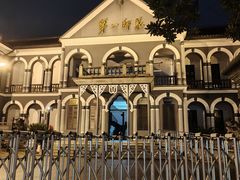 -湖南省立第一师范学校旧址