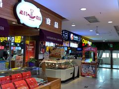 -满客隆仓储超市(铁北店)