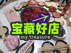 -渝嘴小老弟老火锅(华新村店)