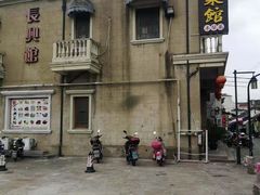 -长兴菜馆(高桥店)