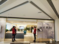 -北京厨房(西安SKP店)