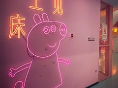 -空匠蹦床公园·团建·亲子