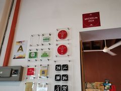 -德成饭店
