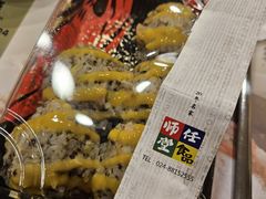 -师任堂韩式食品(总店)