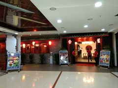 -在蜀里·一米肥牛老火锅(黄埔店)