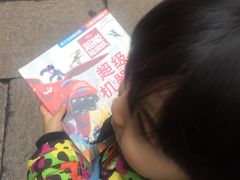 -我嘉书房(南翔名士居店)