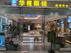 -万达广场(赣州于都店)
