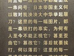 -沈阳“九·一八”历史博物馆