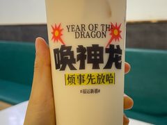 -放哈·甜醅子奶茶创造者(阳光丽景湾店)