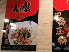 -0574龙虾的故事(海曙店)