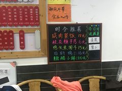 -随柳居·苏式小吃(建新巷店)