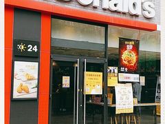 门面-麦当劳(金稻田路餐)