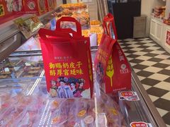 -味多美蛋糕(新和平里店)