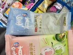 -洋洋爸雪糕(万科店)