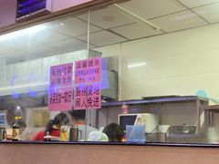 -朝阳路拉面店
