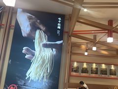-味千拉面(泰州万达广场店)