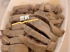 -吴山贡鹅(罍街店)