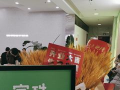 -宝珠奶酪(北京国瑞城购物中心店)