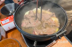 Beef Sukiyaki Hot Pot
