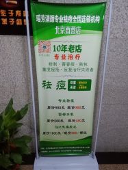 -宜肤清颜专业祛痘问题肌修护