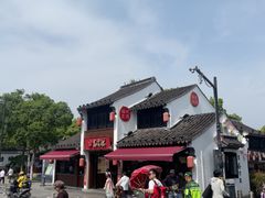 -鑫震源·苏式大虾生煎(山塘街店)