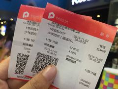 -保利国际影城(保利文化广场店)
