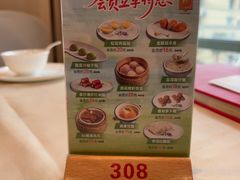 -杏花樓(福州路总店)
