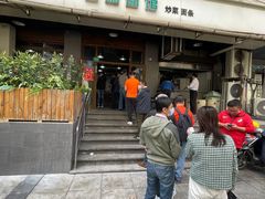 -春和面馆(常德路店)