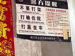 -朱大嘴肥肠血旺(福字街店)