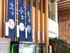 -嘉佑温泉水世界