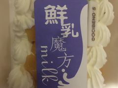 -卡滋贝诺动物奶油生日蛋糕(常熟万达店)