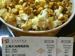-大光明电影院(南京西路店)